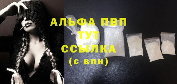 MDMA Белокуриха