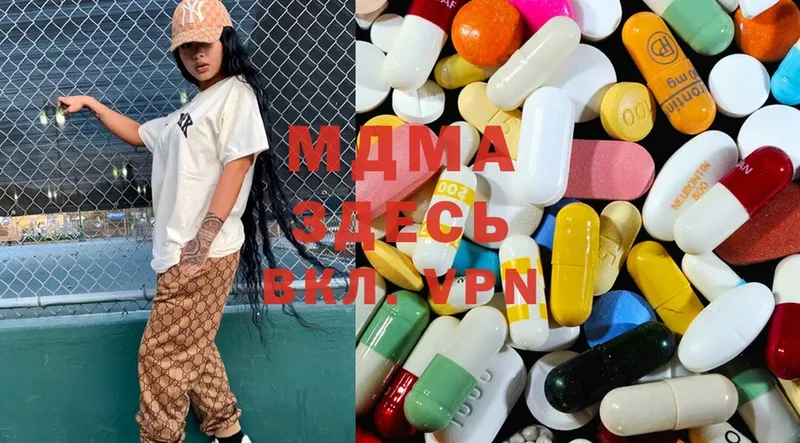 MDMA молли  Вельск 